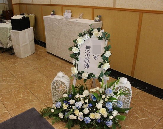 東京都　府中市　家族葬